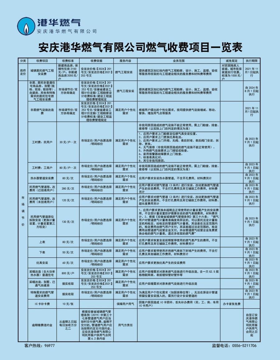 期期必中三码必中